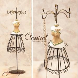 ドレス トルソー アクセサリースタンド クラシカル グリーン