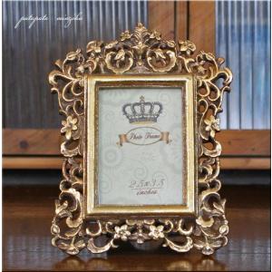 シェルウェーブ フォトフレーム ホワイト アンティーク調 写真立て