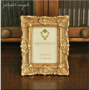 【さゆり さま】　フランスアンティーク　真鍮製フォトフレーム・アール・ヌーヴォー さゆり さま】 フランスアンティーク 真鍮製フォトフレーム・アール