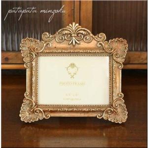 SALE30%OFF) 写真立て フォトフレーム ブルー ロココ調 ラージ ローズ