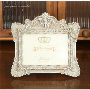 ♣️新品　ロココ　アンティーク調　フォトフレーム　シェルウェーブ　ホワイト シェルウェーブ フォトフレーム ホワイト アンティーク調 写真立て