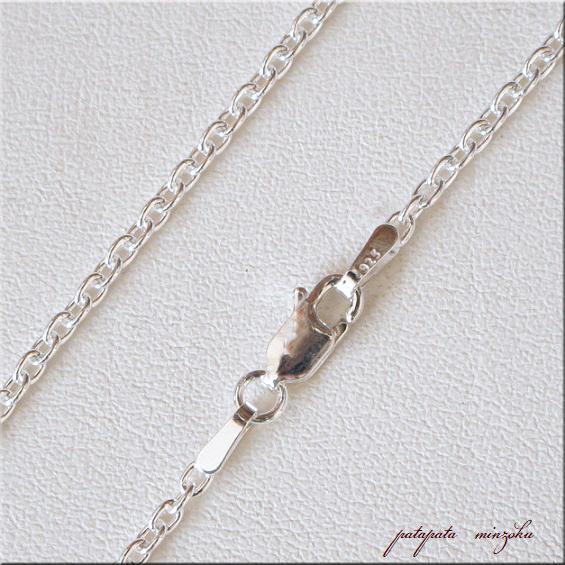 アズキチェーン 2.3mm 80ｃｍ SV925 製 シルバー チェーン ネックレス アクセサリー