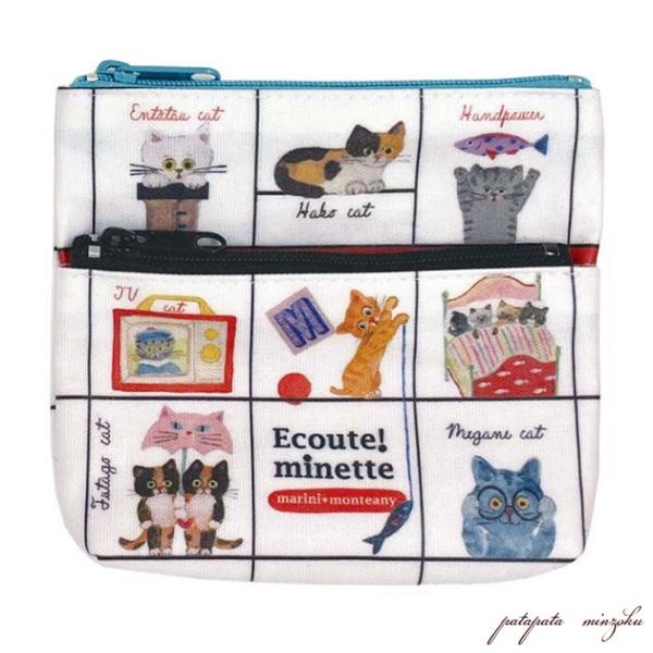 ECOUTE！ エクート マリーニ・モンティーニ EM.2段ポーチ iroiro/いろいろ ねこ ネ...