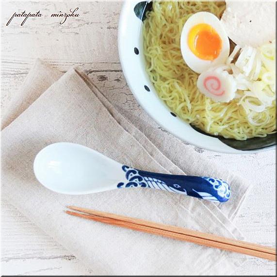 美濃焼 白波くじら レンゲ  磁器 陶器 雑貨