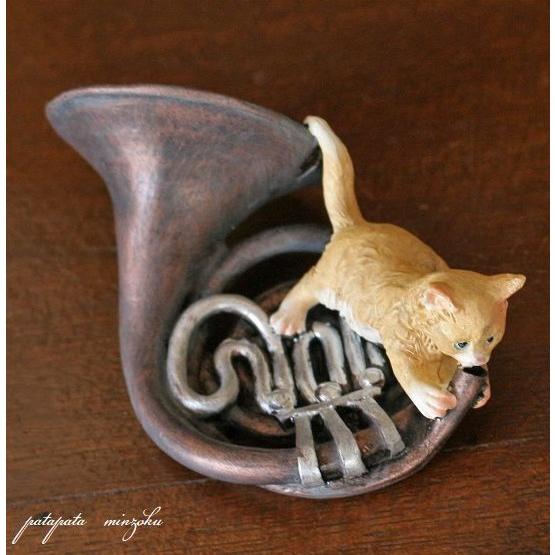 ホルンを吹く猫 置物 オブジェ ネコ ねこ キャット 楽器 ホルン