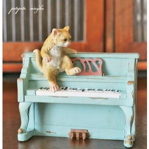 ピアノを弾く猫 置物 オブジェ ネコ ねこ キャット 楽器 ピアノ