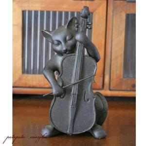 ねこ の 音楽隊 オブジェ アンティーク調 バイオリン ガーデニング