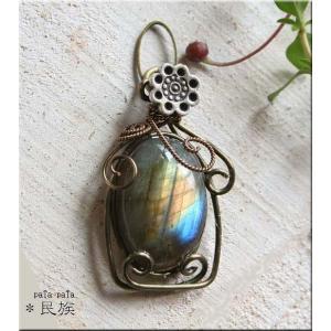 テンペスト・ブルー ピーターサイト ワイヤーアート ペンダント