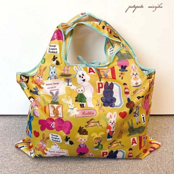 ECOUTE！ エクート MM.デイリーバッグ マリーニ・モンティーニ USAGI / うさぎ エコ...