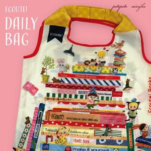 ecote ECOUTE！ エクート E.デイリーバッグ マリーニ・モンティーニ