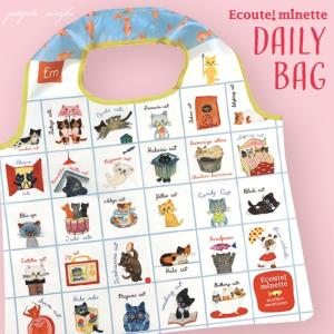 ecote ECOUTE！ エクート MM.ミニ デイリーバッグ マリーニ