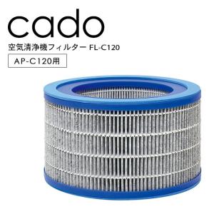 cado カドー 空気清浄機 フィルター (AP-C120 / 110 / 100 交換用フィルター） FL-C120＊z-Y-FL-C120＊｜patie