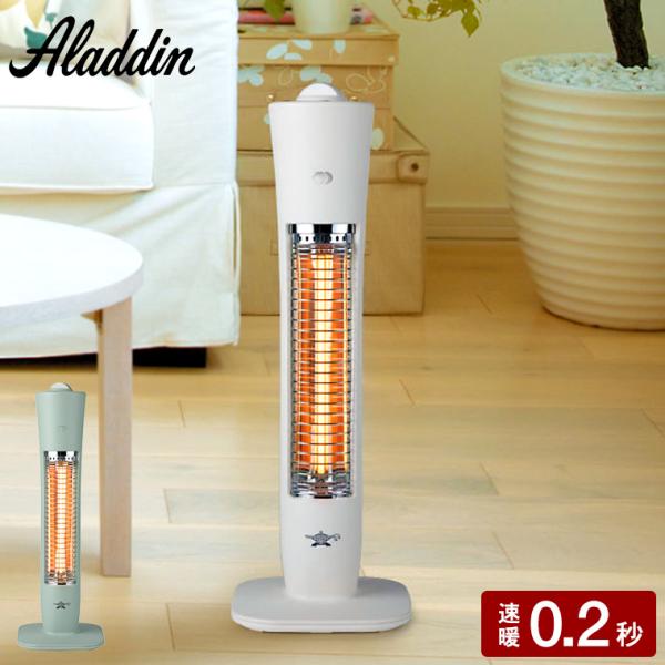 アラジン グラファイトヒーター コンパクトタイプ AEH-G409N(G) AEH-G409N(W)...