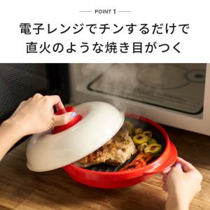 送料無料 レンジメートプロ 電子レンジ専用調理...の詳細画像4