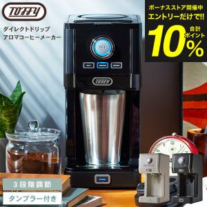 クックフォーミー ティファール T-fal ブラック 3L (スロークッキング