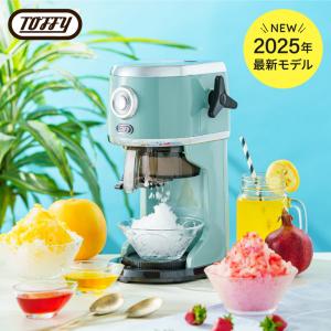 【2025年モデル】送料無料 Toffy トフ...の詳細画像1