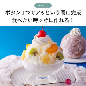 【2025年モデル】送料無料 Toffy トフ...の詳細画像3