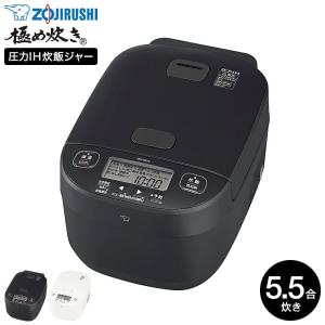 象印 ZOJIRUSHI B530-6B 炊飯器用内釜 NWJS18/NWJT18 純正品 象印 ZOJIRUSHI B530-6B 炊飯器用内釜 NWJS18/NWJT18 純正品