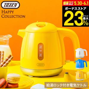 ヴィテス 送料無料 ティファール T-fal 2.0L BR3508J0 / 瞬間湯沸かし