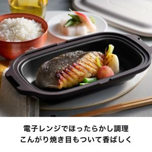送料無料 Toffy トフィー 電子レンジ用グ...の詳細画像2