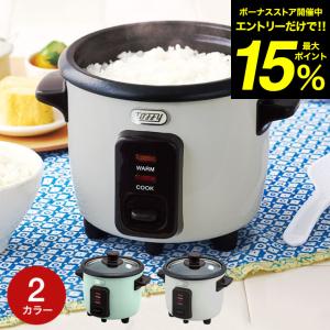 【エントリーで+P５％】Toffy トフィー ミニライスクッカー / K-RC1-AW K-RC1-PA 送料無料 炊飯器 一人暮らし 少量炊き 0.5〜1.5合 お手入れ簡単｜patie