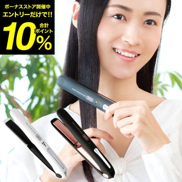 Toffy Beauty トフィー コードレス ストレートヘアアイロン / TB03-SH-GY T...