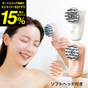 Toffy Beauty トフィー 振動ヘッドスパ / TB05-VH-PK TB05-VH-WH 送料無料 マッサージ 頭 アタッチメント2種 美容家電｜patie