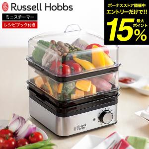 ティファール　電気蒸し器　スチームクッカー　ウルトラコンパクト Amazon | ティファール 電気蒸し器 スチームクッカー ウルトラ