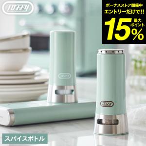 Toffy トフィー ポップアップソルト&ペッパーシェイカー K-KU11-PA 送料無料 / 調味料入れ 容器 おしゃれ｜patie