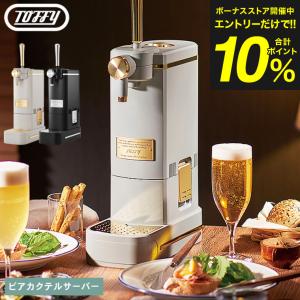 炭酸ガス］10セット（50本）まで同梱可 アサヒ 炭酸ガス