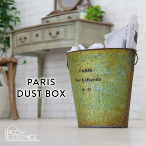 ダストボックス　20L アメリカン　男前インテリア　お洒落ゴミ箱 20ℓダストボックス🌟 20L DUST BOXが入荷いたしました🌟 使い勝手の