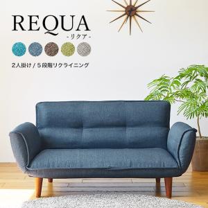 OUTPUT LIFE OUTPUT LIFE AIR GLAMP SOFA 3P アウトプットライフ エア