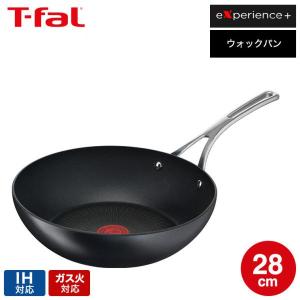 新品　ティファール　2点　アンリミテッドIH 広口フライパン　深型ウォックパン T-fal（ティファール） IHルージュ・アンリミテッド ウォックパン 28cm