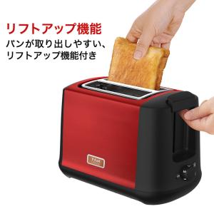 ティファール T-fal ポップアップトースタ...の詳細画像3