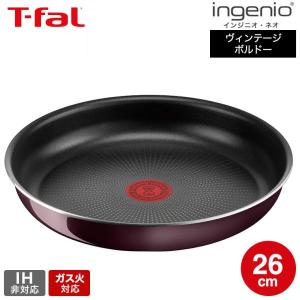 （キャンペーン対象）ティファール T-fal インジニオ・ネオ ヴィンテージボルドー・インテンス フライパン 26cm 単品 L43905 ガス火専用・IH 不可 送料無料｜patie