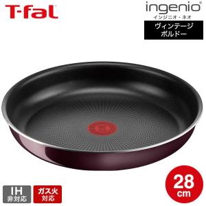（キャンペーン対象）ティファール T-fal インジニオ・ネオ ヴィンテージボルドー・インテンス フライパン 28cm 単品 L43906 ガス火専用・IH 不可 送料無料