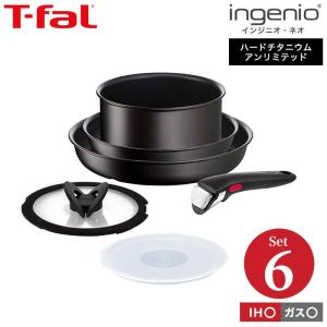 ティファール フライパン 6点セット t-fal インジニオ・ネオ IHハードチタニウム・アンリミテッド セット6 L38991 IH・ガス火対応 送料無料｜patie