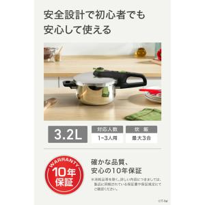 ティファール T-fal 圧力鍋 セキュア ト...の詳細画像1