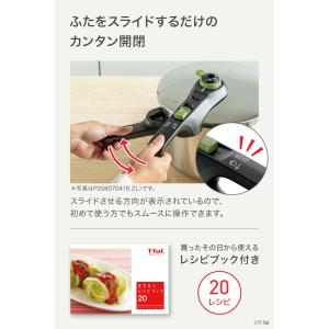 ティファール T-fal 圧力鍋 セキュア ト...の詳細画像5
