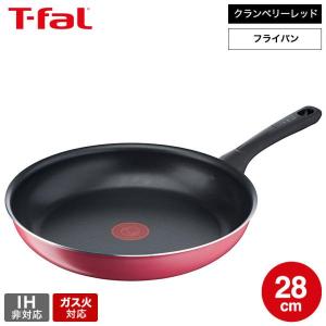 T-fal（ティファール） クランベリーレッド マルチパン 22cm B55975