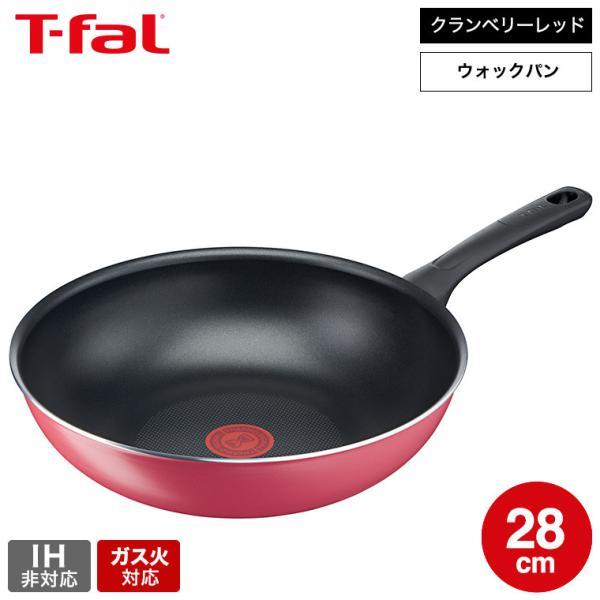 ティファール T-fal クランベリーレッド ウォックパン 28cm B55919 ガス火専用・IH...