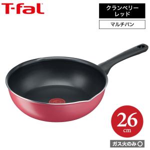 ティファール T-fal クランベリーレッド マルチパン 26cm B55977 ガス火専用・IH不可 / 深型フライパン お知らせマーク こびりつきにくさ