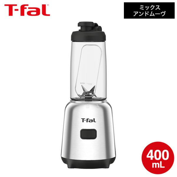 ティファール T-fal ミックスアンドムーブ BL150DJP 送料無料 / ミキサー キッチンツ...