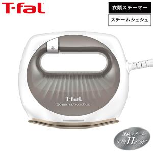 ティファール T-fal 衣類スチーマー スチーム シュシュ プレミアム シルバー DV7060J0 送料無料 / アイロン スチームアイロン 軽量｜patie