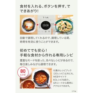 ティファール T-fal ラクラ・クッカー ミ...の詳細画像2