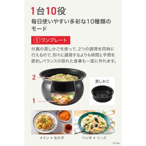ティファール T-fal ラクラ・クッカー ミ...の詳細画像3