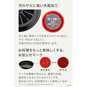 ティファール T-fal インジニオ・ネオ ハ...の詳細画像3