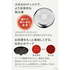 ティファール T-fal インジニオ・ネオ I...の詳細画像2