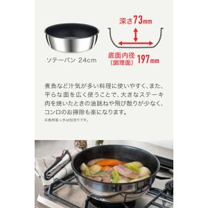 ティファール T-fal インジニオ・ネオ I...の詳細画像2