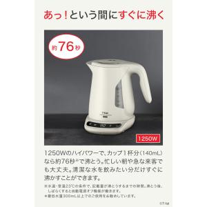 ティファール T-fal 電気ケトル ジャステ...の詳細画像1
